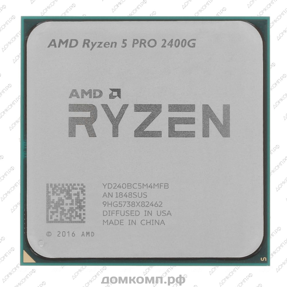 Игровой Процессор AMD Ryzen 5 PRO 2400G OEM с надежным разгоном для всех.  Низкая цена в домкомп.рф